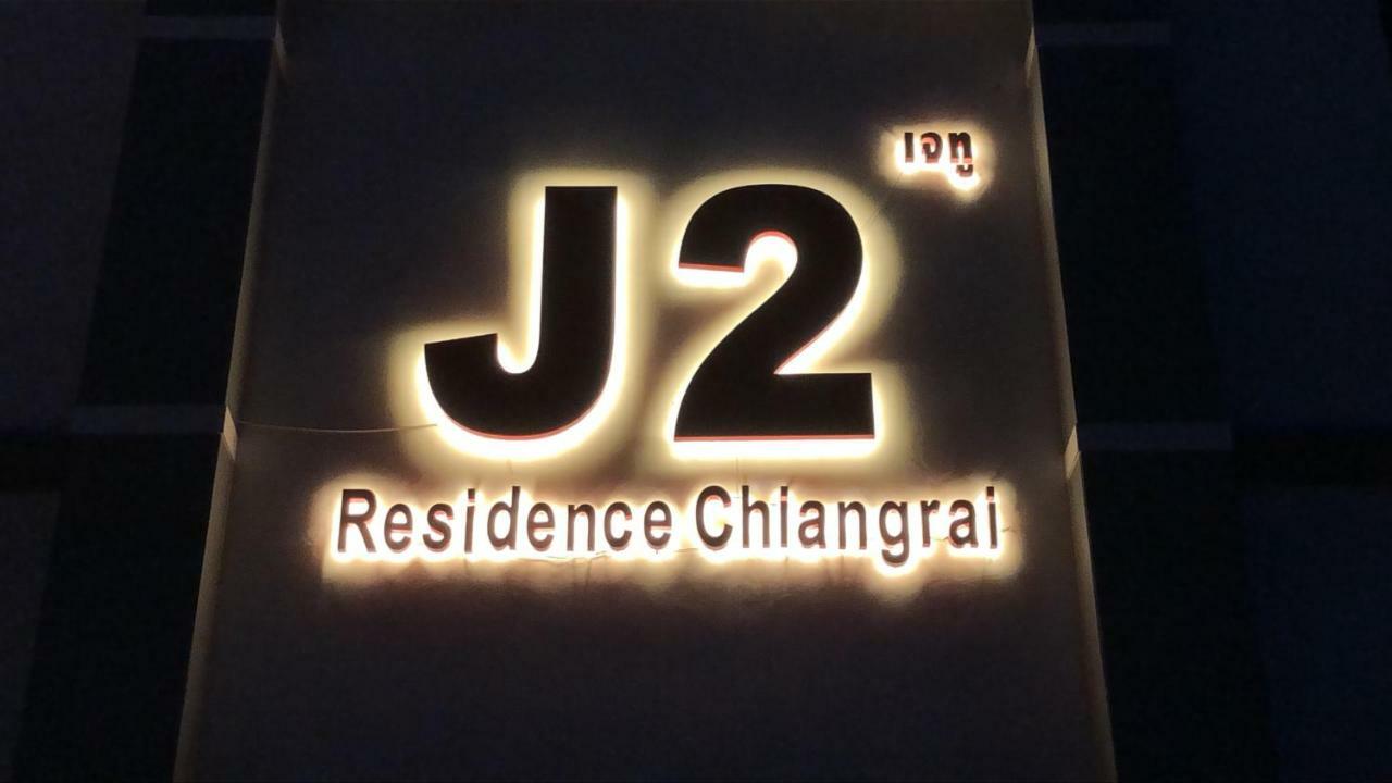 J2 Residence Chiang Rai Exterior foto